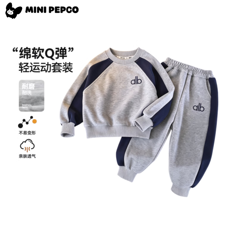 小猪班纳(PEPCO)秋季卫衣套装休闲款两件套百搭运动卫衣卫裤套【品牌授权店】 A款套装-藏青 【尺码偏小身高+10】 150 【建议身高130-140m】