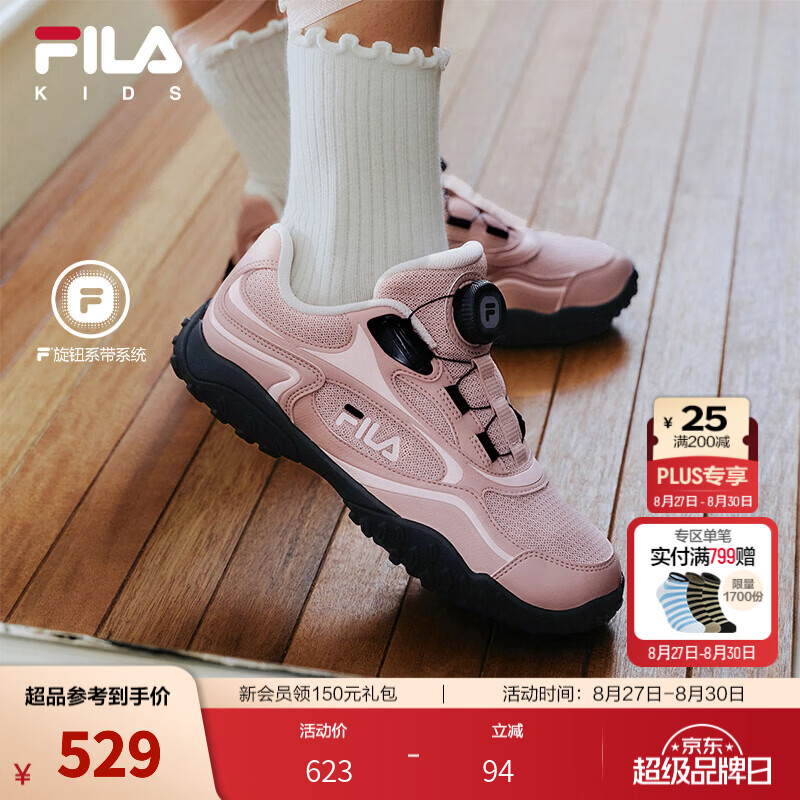 FILA卵石|斐乐儿童跑步鞋2026秋季新款女童芭蕾德训鞋运动鞋子 银粉紫/玫瑰水粉-SR 34 内长21.0cm