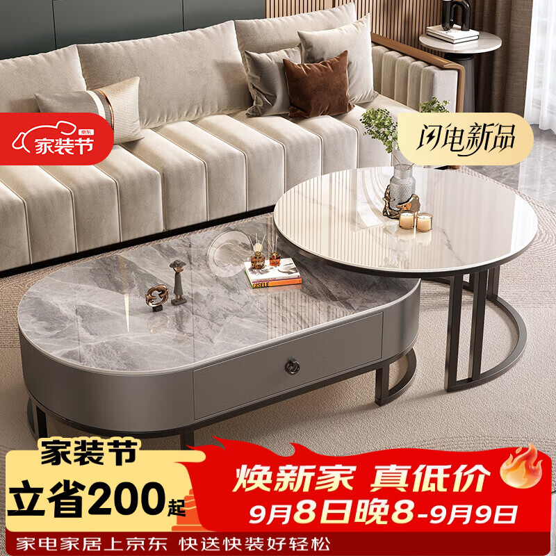 森生林岩板茶几客厅小户型简约轻奢椭圆形可伸缩茶桌 C14-1黑架灰箱 阿玛尼灰+雪山白 120cm椭圆茶几+80cm小圆边几 仅售330元