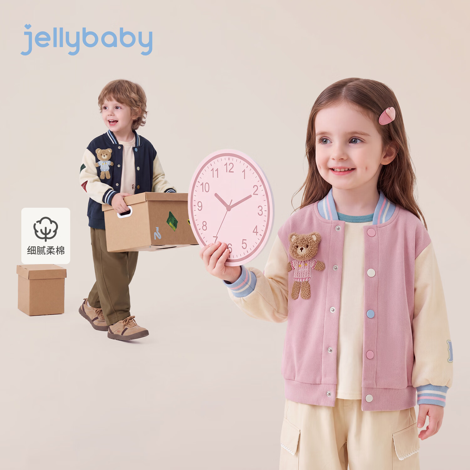 JELLYBABY【立体小熊拼色棒球服】新品秋款男女童中童百搭按扣外套露营 粉色 110