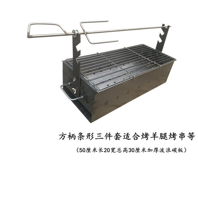 【精选】烤羊腿炉子木炭烧烤炉全套烤鸡兔羊排烤肉架烤羊肉串炉子大号