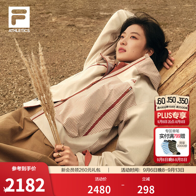 斐乐【孙千同款】呼吸壳｜FILA软壳外套26秋季新款女士户外运动上衣 鸽子灰-GY M 165/84A/M