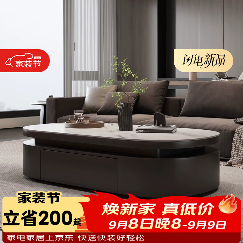 森生林意式茶几客厅轻奢高级感岩板家用可移动茶几小户型现代简约新款 120雪山白岩板对抽茶几丨黑柜【整柜发货】