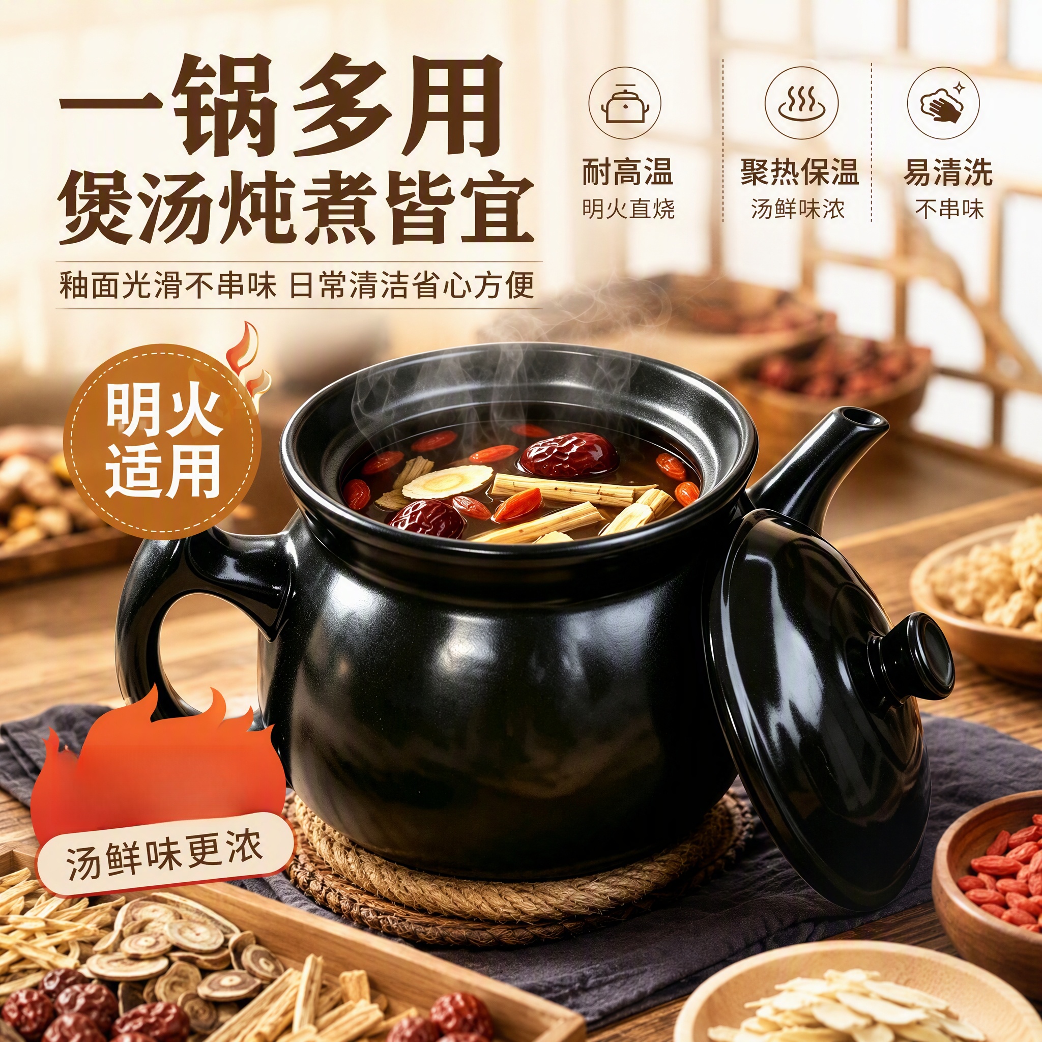 常康煎药壶明火适用中药罐养生壶砂锅汤煲单壶熬药家用大容量养生 养生煎药茶壶 2300ml