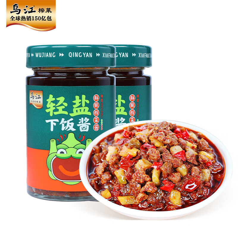 调味品历史价格软件|调味品价格比较