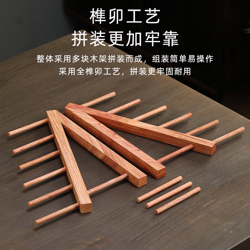 贤丰普洱茶架子茶饼架茶架展示架摆件茶叶托架茶饼托架托实木杯架 步步高三饼架-花梨木+透明茶盒*3