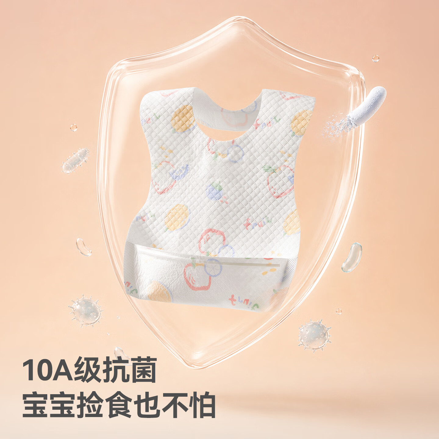 贝肽斯婴儿一次性围兜宝宝口水巾吃饭防脏围嘴免洗儿童饭兜防漏神器 7A抗菌【加大加厚-独立包装】20片-鹅趣田园
