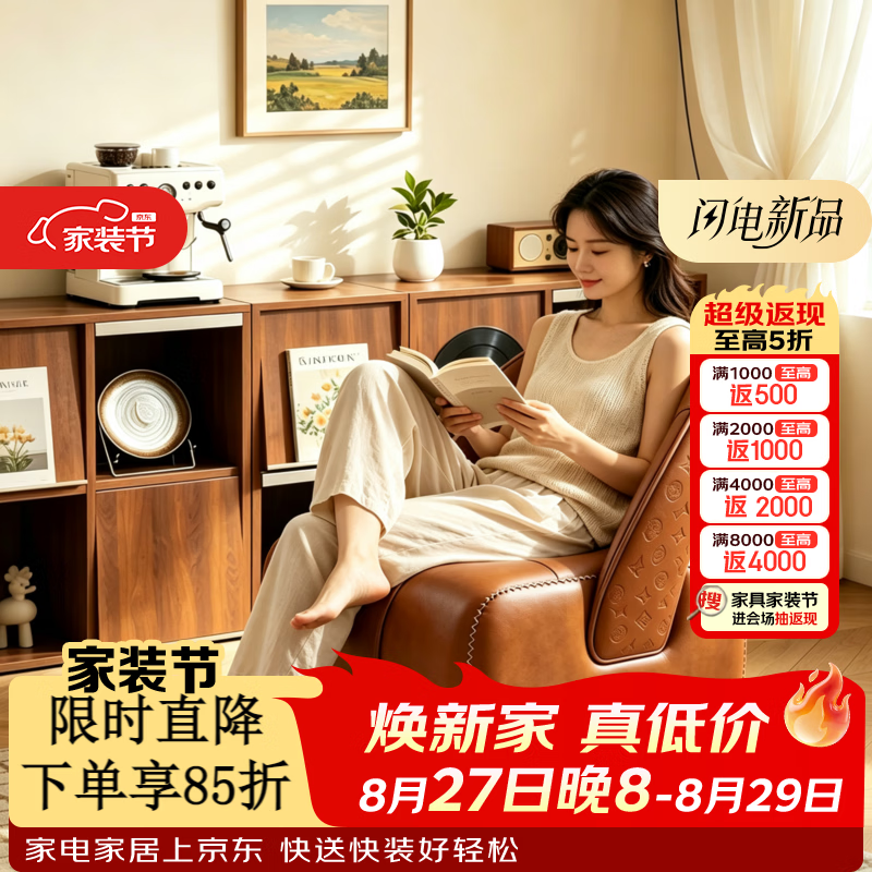 飞旺藤达万向轮移动小凳子真皮溜溜凳家用矮凳客厅沙发移动小椅子靠背凳子 甄选款-橘棕色｜整装·送货上门-超强承重防侧倾