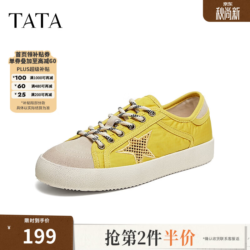 他她（TATA）女鞋2026新款帆布鞋运动时尚休闲鞋透气板鞋女CSB01CM6 黄/杏 39