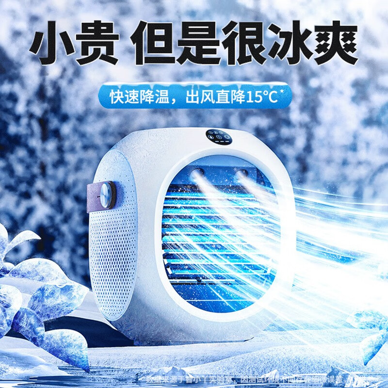 老司机解读梦多福空调扇解密真相？用后体验口碑反馈