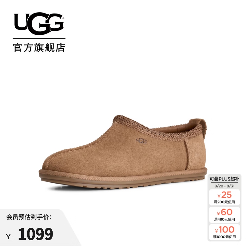 UGG秋季新款女士舒适休闲纯色平底塔斯曼一脚蹬轻便包头鞋 1177490 CHE | 栗色 38 脚背高、脚宽，建议拍大一码