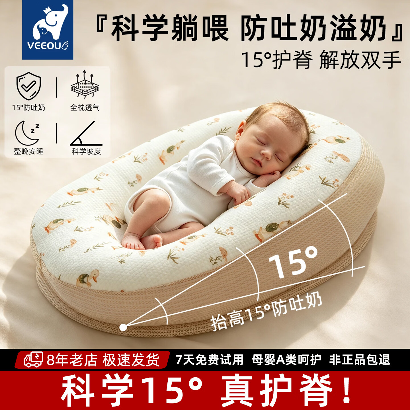 温欧斜坡枕婴儿防吐奶可躺喂奶神器新生儿睡觉用枕头垫抬头大号五个月 萌猫西西【科学躺喂-加宽不移位】双面可用 京东折扣/优惠券