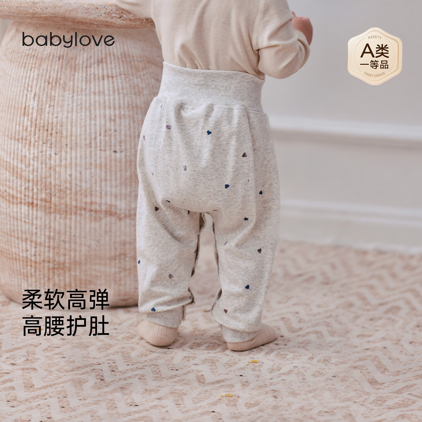 babylove婴幼儿大pp裤春秋高腰护肚家居裤宝宝外出百搭休闲束脚裤 暖花灰 73