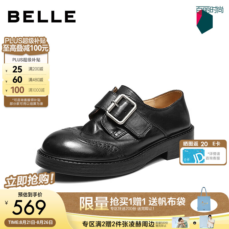百丽英伦风乐福鞋女2026秋新商场同款质感真皮通勤乐福鞋G3Q1DCM6 黑色 37 (235mm)