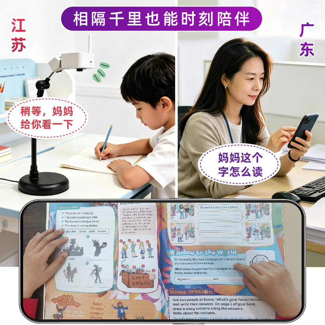 铠儿远程辅导作业摄像头学习监督超清画质双向通话多人使用 短臂款 10天回放（可手动录制）