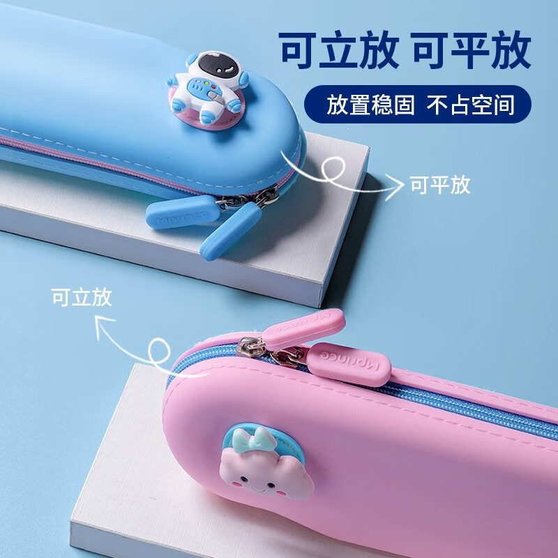 猫太子（MAOTAIZI） 高颜值液态硅胶笔袋小学生儿童女铅笔盒学习文具盒简约时尚抗压耐摔轻盈防水 百变液态硅胶笔袋  樱花粉