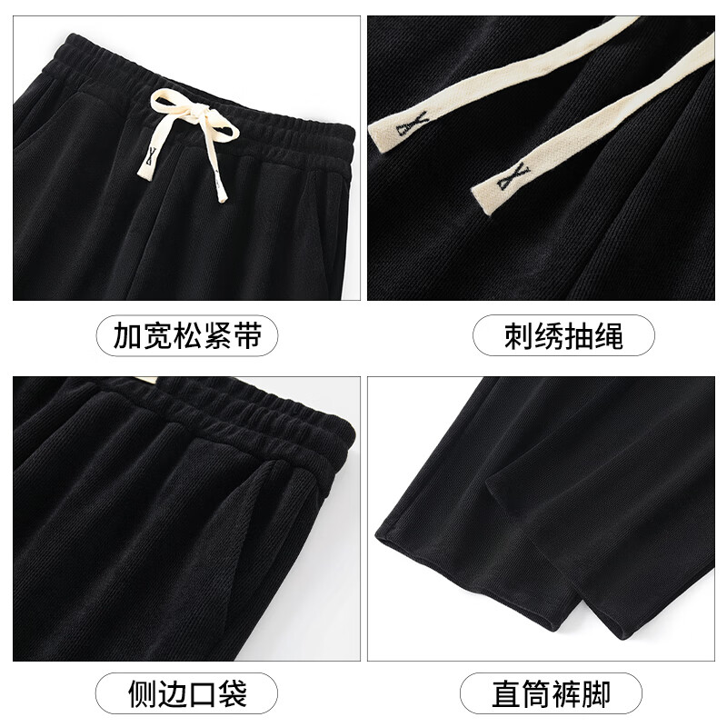 班尼路细条绒直筒裤女2026年秋冬女装新款垂顺舒适休闲保暖时尚百搭裤子 黑#纯色 XL