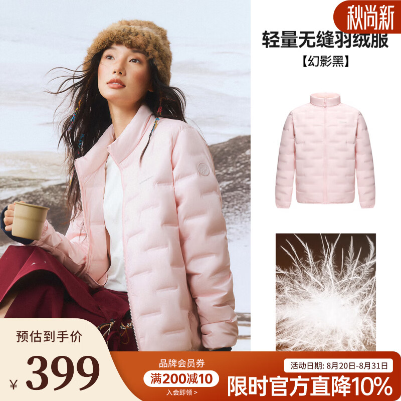 骆驼（CAMEL）熊猫骆驼户外运动羽绒服2026秋冬保暖700蓬羽绒外套90绒日常通勤 A36CR07217，白玉粉，男女同款，女生拍小一码 M