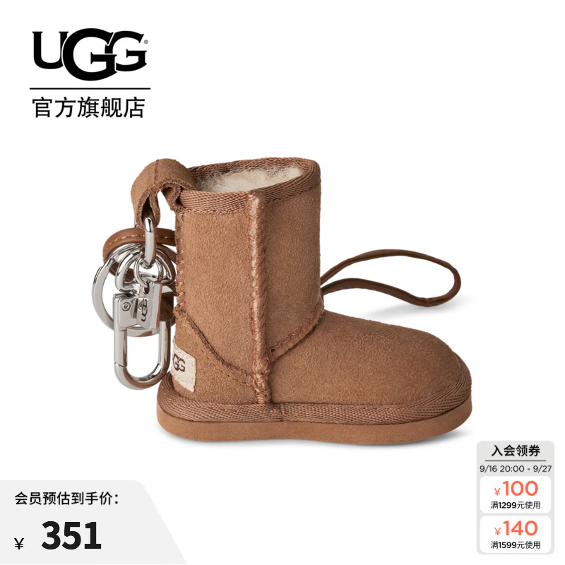 UGG秋季新款女士迷你毛绒保暖可爱经典靴造型钥匙扣吊坠 1187730 CHE | 栗色