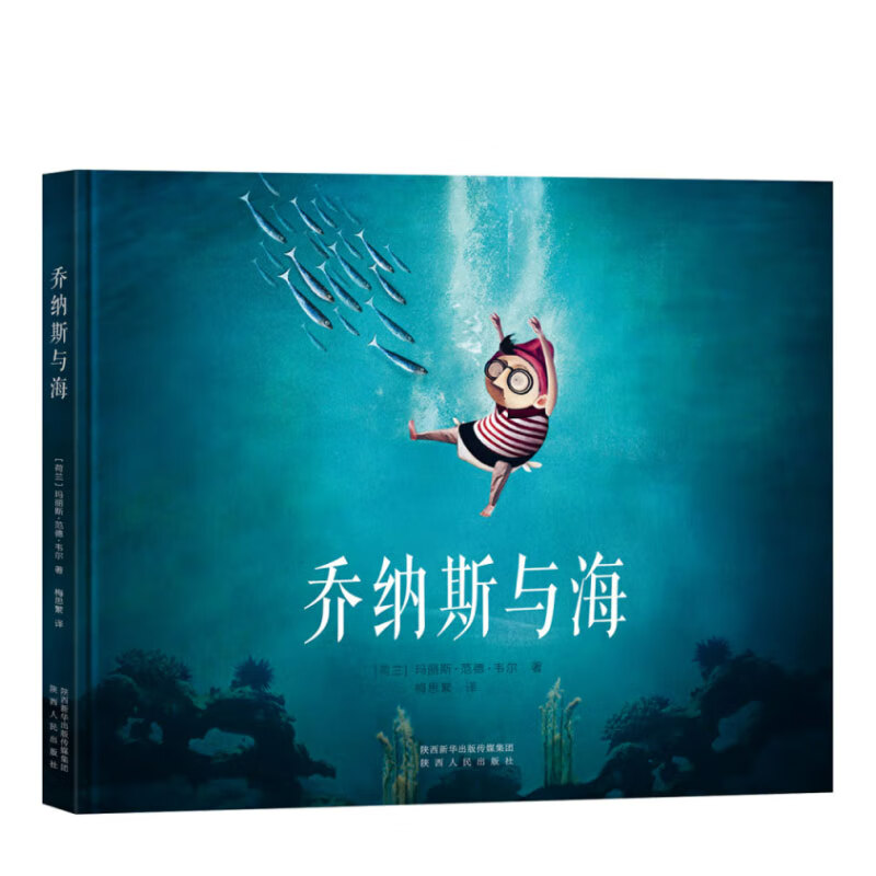 京东图书文具 2023-06-11 - 第3张  | 最新购物优惠券