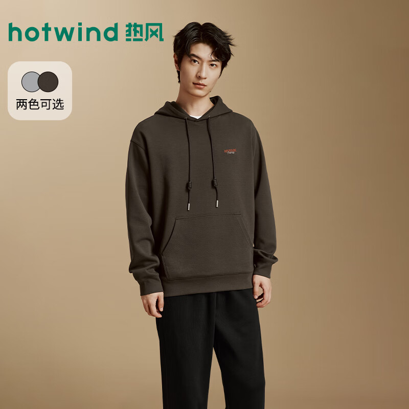 热风（Hotwind）2026年秋季新款男士时尚连帽卫衣 02棕色 S