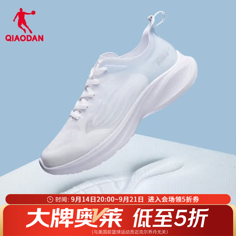 乔丹运动鞋女鞋轻速2.0超轻网面跑鞋女轻便 乔丹白/薄纱蓝 39
