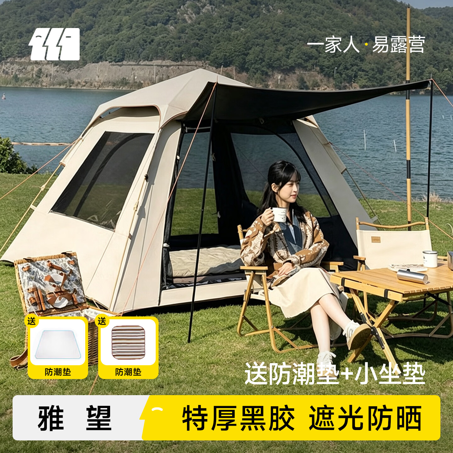 帐篷怎么选？主要看哪些指标？