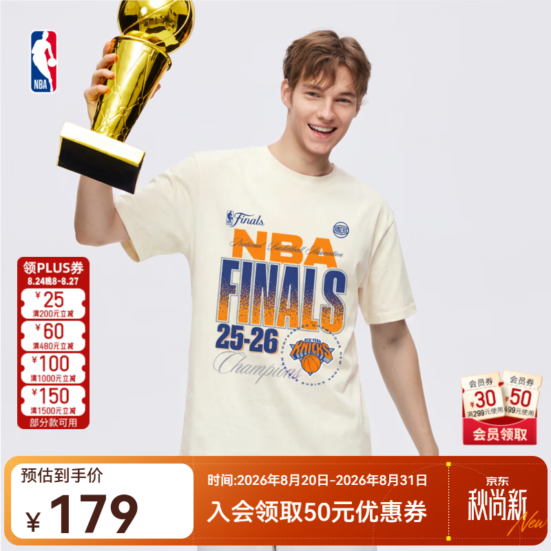 NBA官方纽约尼克斯布伦森2025-26赛总冠军系列纪念T恤 米黄(纽约尼克斯) 3XL