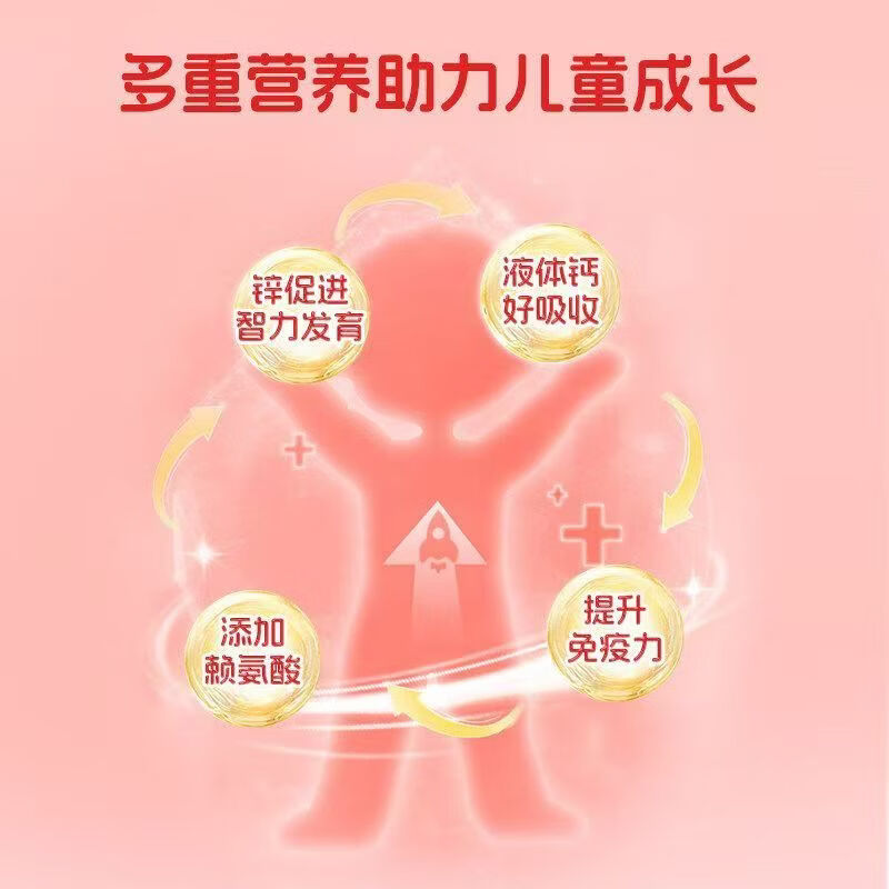 [澳诺]葡萄糖酸钙锌口服溶液 10ml*24支 5盒装 新鲜日期实体药店正品保障