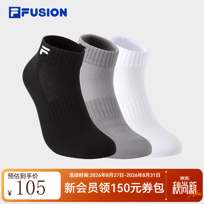 FILA FUSION斐乐潮牌情侣款低腰袜套装2026冬新款短袜运动袜3双装 深黑/标准白/新瓦灰-99 M