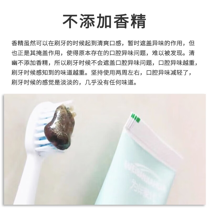 为伴口腔抑菌膏100g抑制口腔异味平衡口腔菌群抑菌膏怕口臭用为伴 一支装