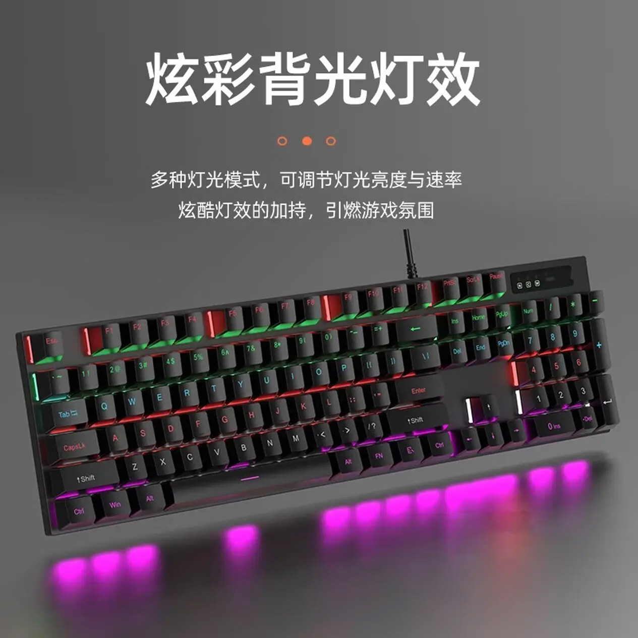 机械雀复古朋克机械键盘电竞游戏有线键鼠套装键鼠耳机三件套外接办公打字台式电脑笔记本外设 黑色混光【经典款】方键帽 游戏黑轴
