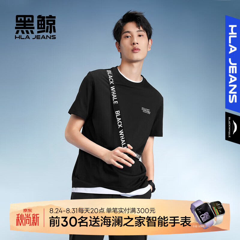 黑鲸【海澜之家旗下】休闲圆领短袖T恤男夏季新款简约多色套头t恤衫 黑色A4 170/88A(M) 推荐63-68kg