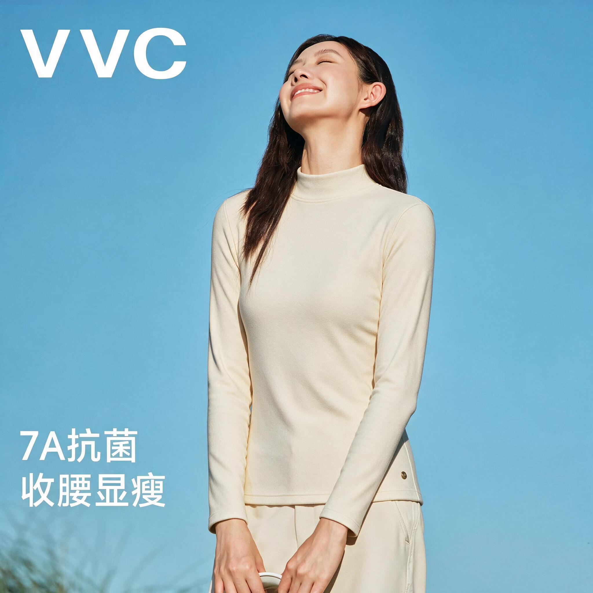 VVC打底衫女保暖御寒秋冬修身长袖线衫内搭针织衫上衣 摩卡米(抗菌蛋白衣) M