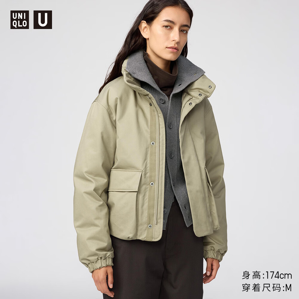 髙性能复合短茄克