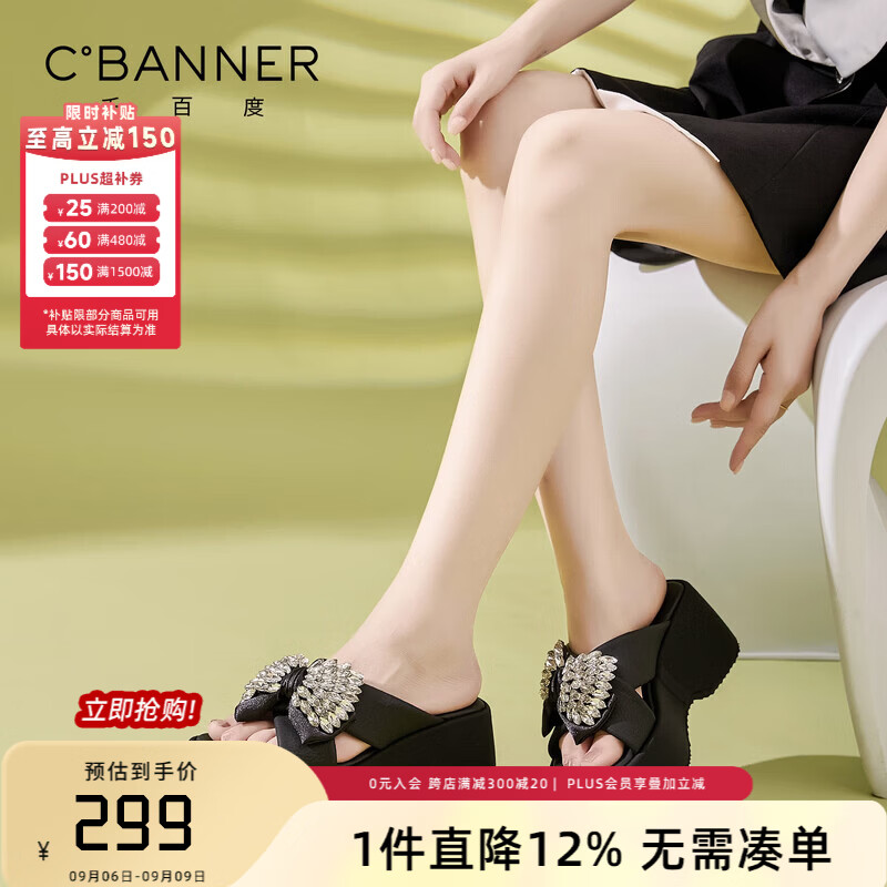 千百度（C.BANNER）【羊皮内里】水钻拖鞋高级感运动甜美厚底凉鞋度假沙滩女凉拖 黑色 35