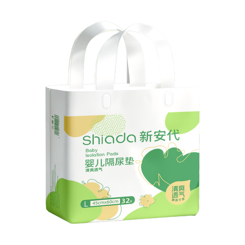新安代婴儿隔尿垫一次性新生儿防水透气护理垫产褥垫姨妈垫母婴必备 加柔轻薄【S码0-1月】3包150片25*33cm