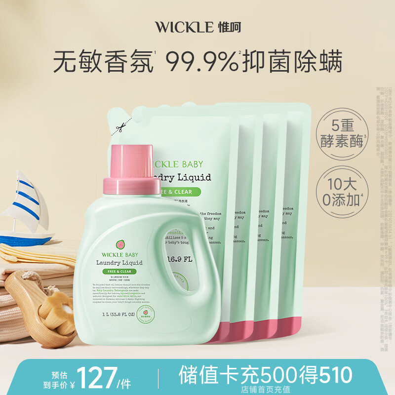 秋田满满宝宝零食组合拍3反12卡 17.9元 - 清风线报