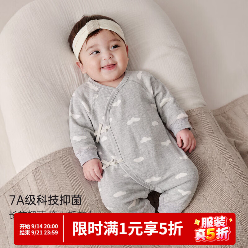 巴厘小猪（BALIPIG）婴儿衣服秋季绑带哈衣莫代尔和尚服春秋新生儿睡衣52码宝宝连体衣 云朵棉花糖【无发带】 73cm