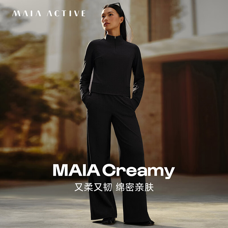 MAIA ACTIVE Creamy中腰直筒裤休闲运动裤子健身瑜伽长裤 64PN42 晖黑麻花 L