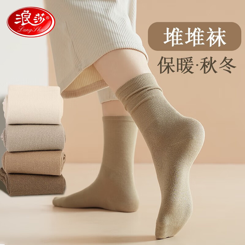 浪莎袜子女纯棉休闲运动袜潮韩版学院风中筒袜 混色 100%棉【6双装】