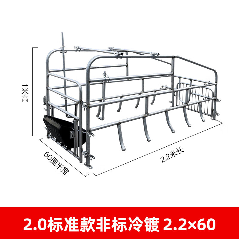 落地式母猪产床保育两用落地式一体分娩床单体猪用设备母猪定位栏 2.