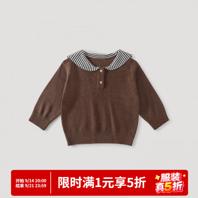 巴厘小猪（BALIPIG）【澳洲绵羊毛】儿童毛衣秋季男童海军风上衣女童秋装儿童针织衫 米驼 90 cm