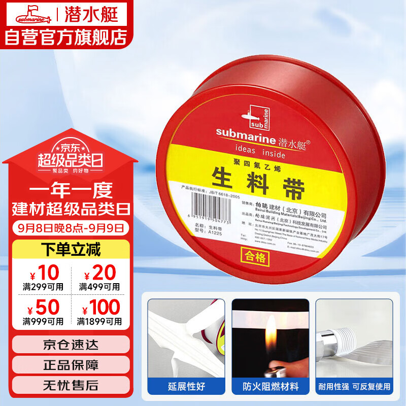 自己动手换个厨房水槽----九牧大单槽洗菜盆洗碗池