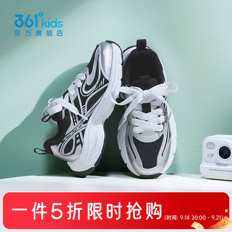 361°童鞋女童休闲鞋2026年秋季新款中大童鞋子 碳黑/银色/361度白 37