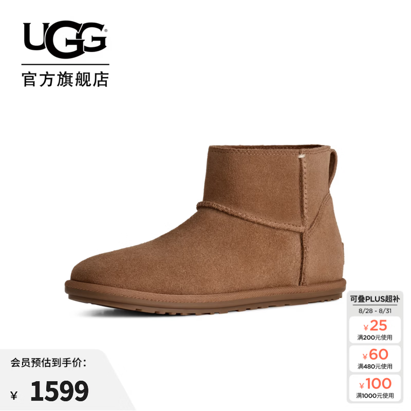UGG冬季新款女士舒适时尚圆头平底保暖经典迷你轻薄雪地靴 1179832 CHE | 栗色 39