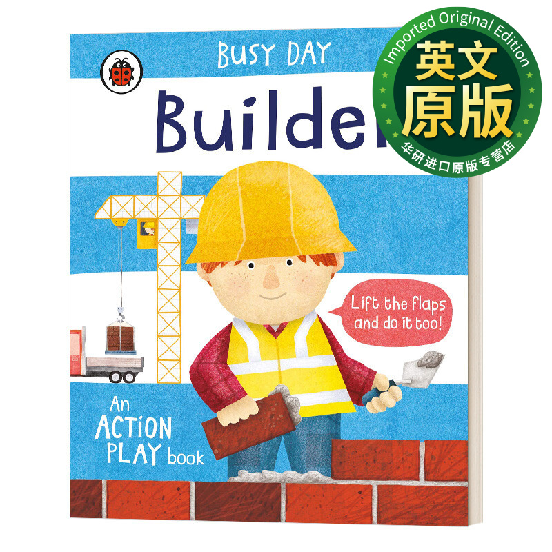 busy day builder 英文原版绘本 忙碌的一天 建筑工人 英文版 进口