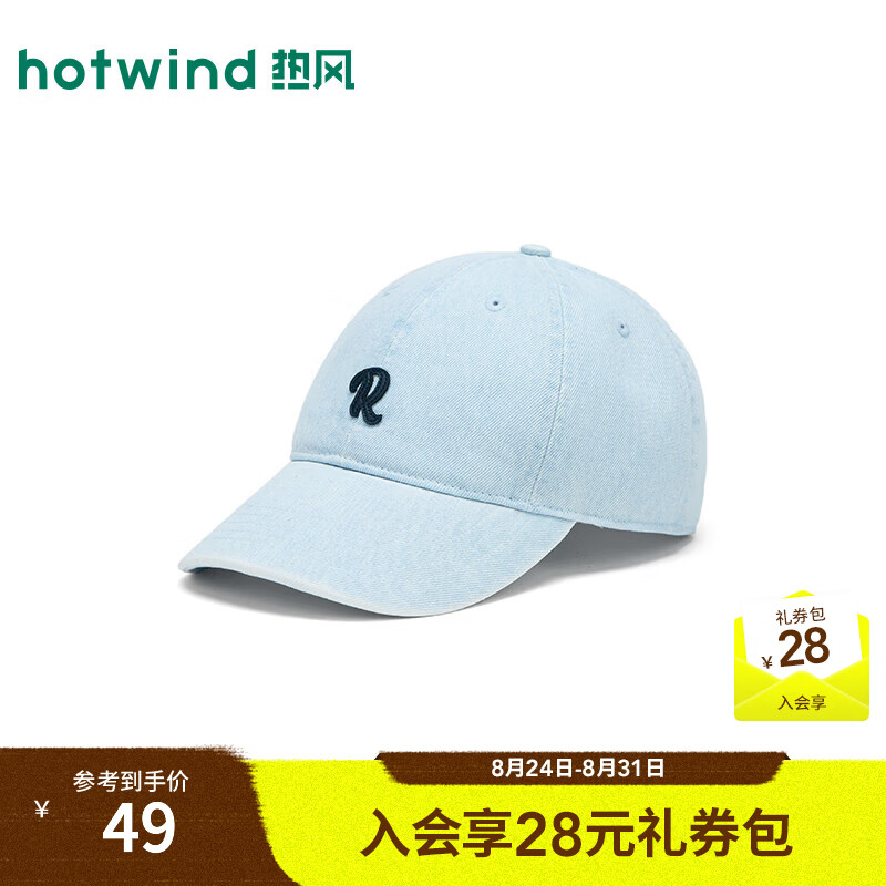 热风（Hotwind）2026年秋季新款皮标R水洗棒球帽 06兰色 均码