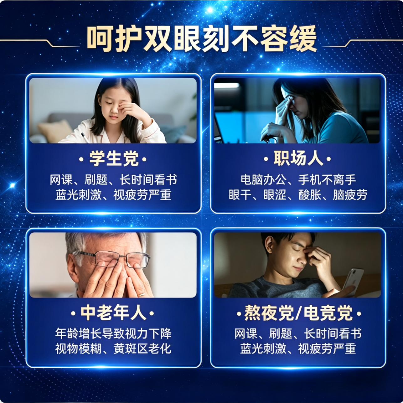 医方初南极磷虾油叶黄素酯胶囊官方正品磷虾油叶黄素DHA眼疲劳呵护视力 30粒*5瓶 【买三送二】