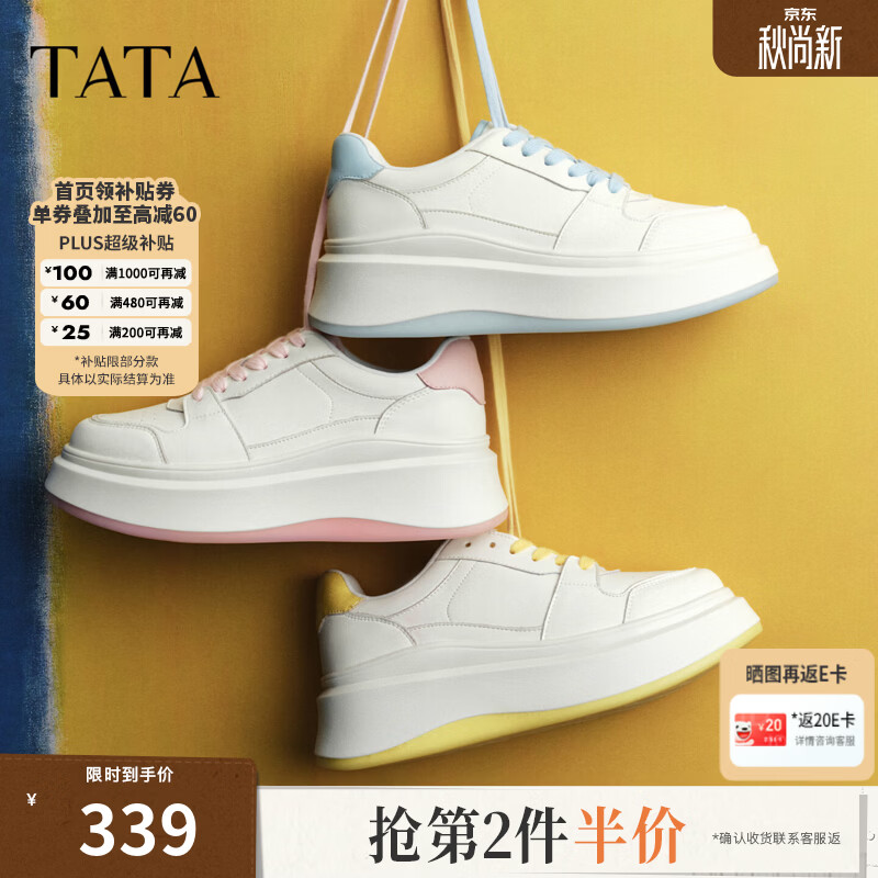 他她（TATA）小彩鲸厚底小白鞋秋季女款鞋子时尚百搭学生板鞋GCD21CM6 白/粉 38